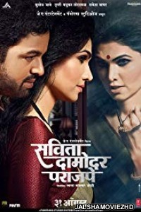 Savita Damodar Paranjpe (2018) Marathi Movie