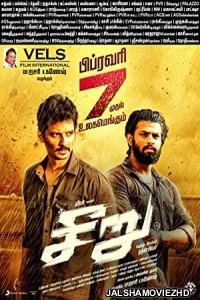 Seeru (2020) South Indian Hindi Dubbed Movie