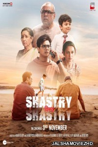 Shastry Viruddh Shastry (2023) Hindi Movie