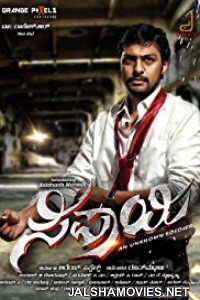 Sipaayi (2018) Hindi Dubbed South Movie