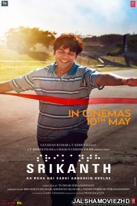 Srikanth (2024) Hindi Movie