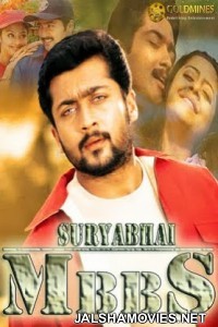 Suryabhai MBBS (2000) HD Hindi Dubbed South Indian Movie Free Download