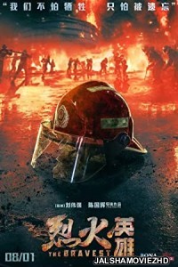 The Bravest (2019) Hindi Dubbed