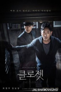 The Closet (2020) Hindi Dubbed