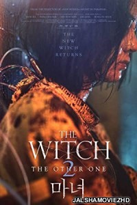 The Witch Part 2 The Other One (2022) English Movie