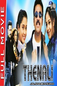 Thenali (2020) South Indian Hindi Dubbed Movie