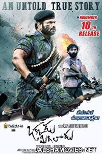 Watan Ka Rakhwala (2018) South Indian Hindi Dubbed Movie